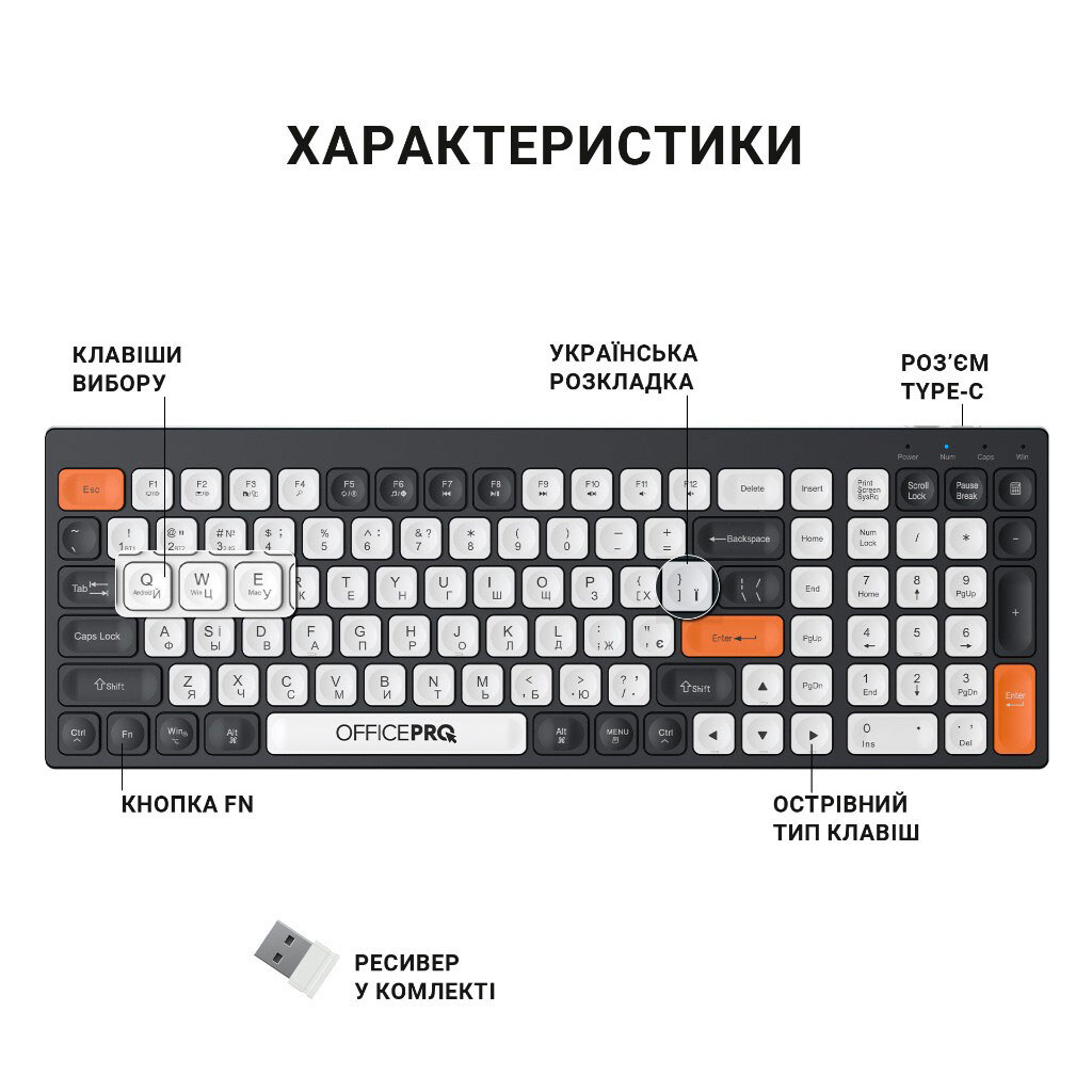 Клавиатура OfficePro SK985BO, Разноцветный - № 8 Клавиатура OfficePro SK985BO, Разноцветный - № 8