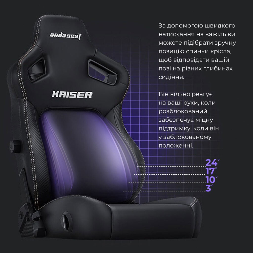 Крісло для геймерів Anda Seat Kaiser 4 Size XL, Коричневий - № 10 Крісло для геймерів Anda Seat Kaiser 4 Size XL, Коричневий - № 10