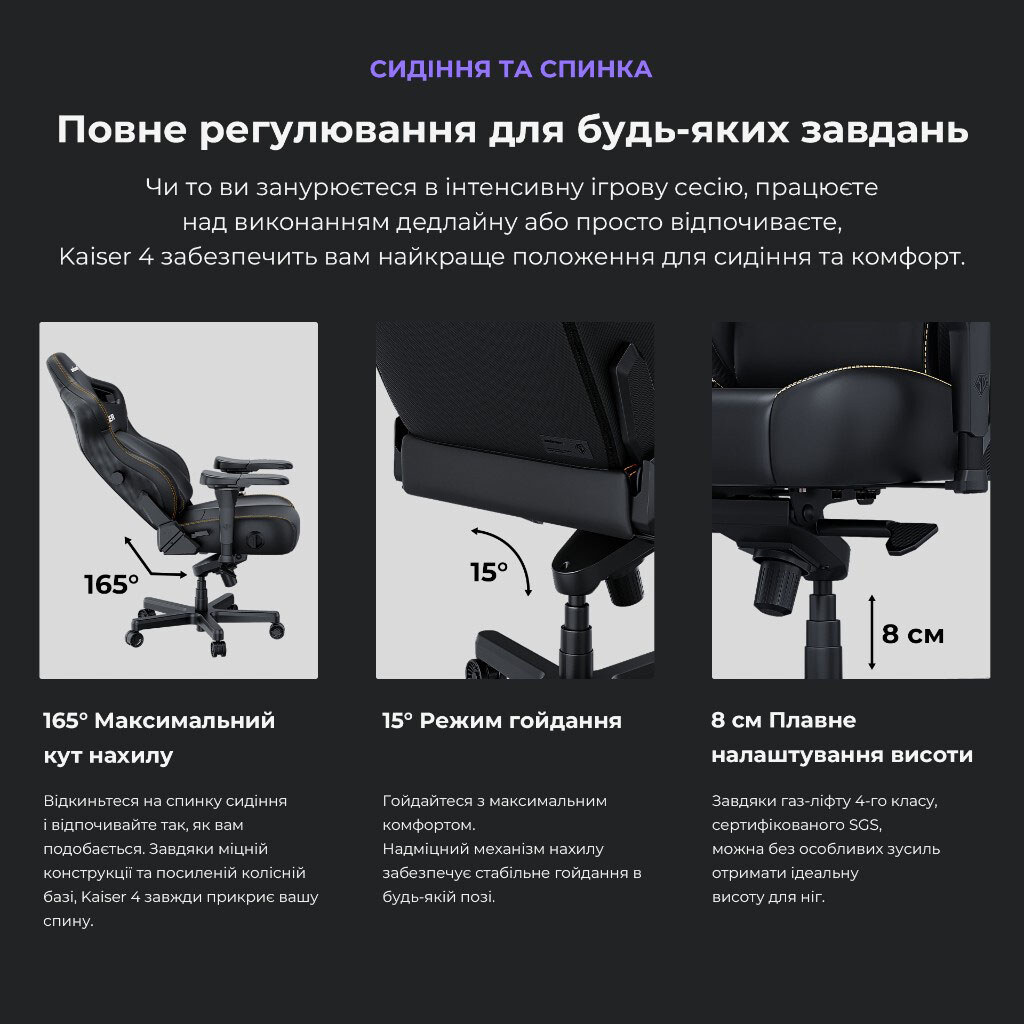 Крісло для геймерів Anda Seat Kaiser 4 Size XL, Коричневий - № 14 Крісло для геймерів Anda Seat Kaiser 4 Size XL, Коричневий - № 14