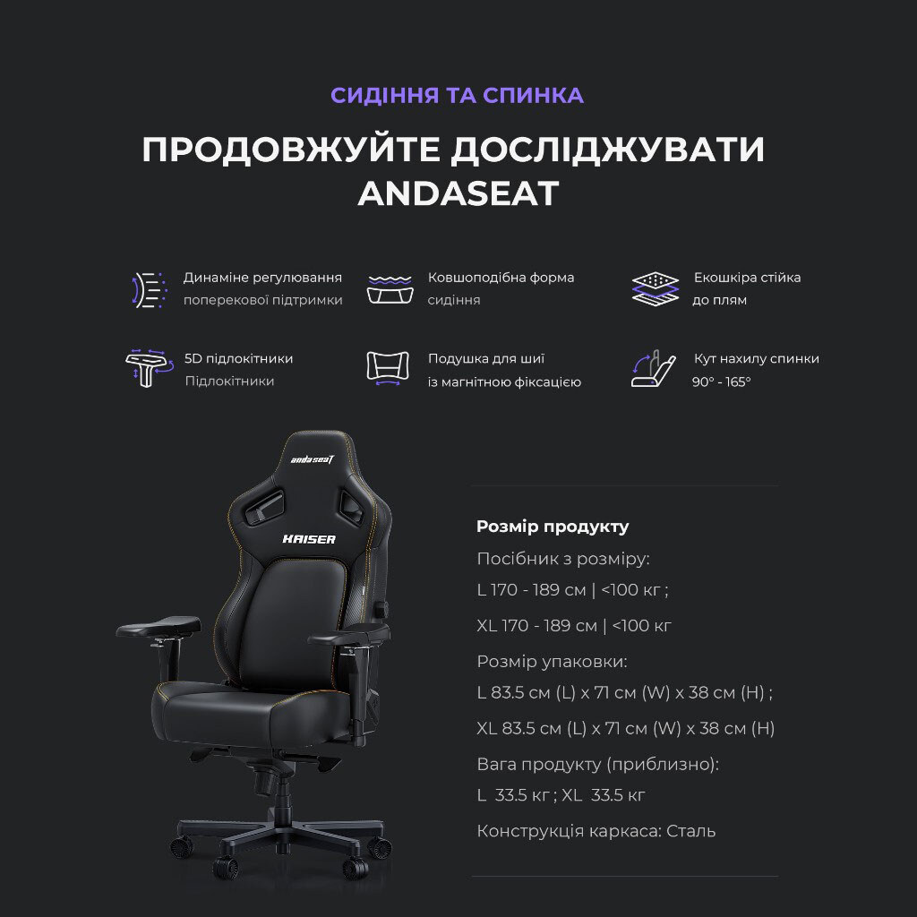 Крісло для геймерів Anda Seat Kaiser 4 Size XL, Коричневий - № 15 Крісло для геймерів Anda Seat Kaiser 4 Size XL, Коричневий - № 15