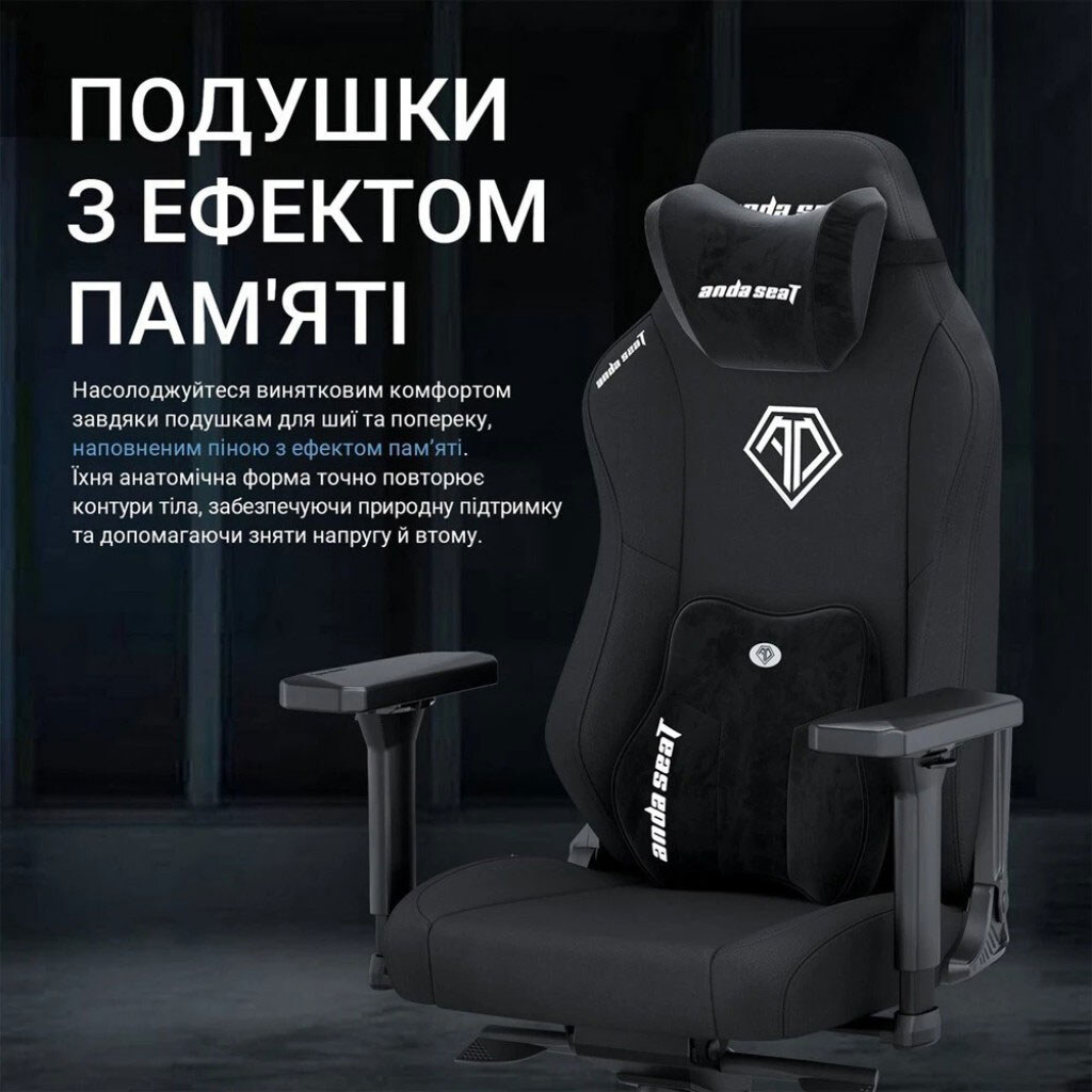Крісло для геймерів Anda Seat Phantom 3 Size XL Fabric, Сірий - № 10 Крісло для геймерів Anda Seat Phantom 3 Size XL Fabric, Сірий - № 10