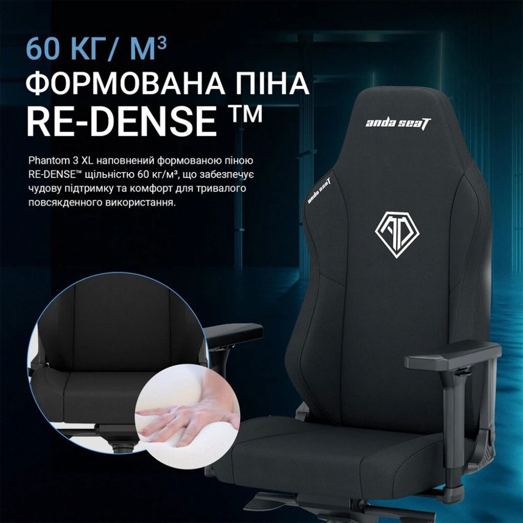 Крісло для геймерів Anda Seat Phantom 3 Size XL Fabric, Сірий - № 11 Крісло для геймерів Anda Seat Phantom 3 Size XL Fabric, Сірий - № 11