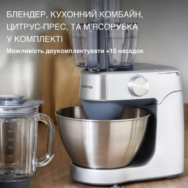 Кухонная машина Kenwood Prospero KHC29A.R0SI, Серебряный - № 9 Кухонная машина Kenwood Prospero KHC29A.R0SI, Серебряный - № 9