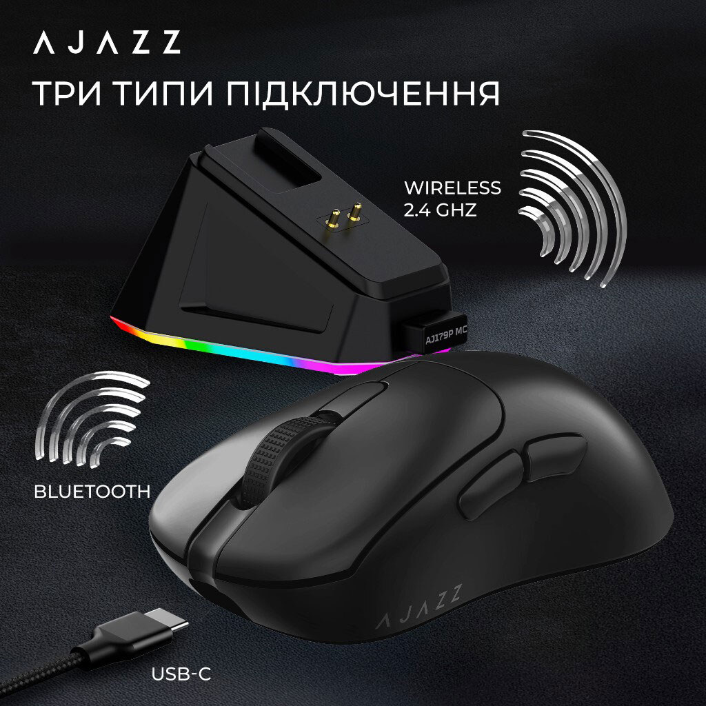Мышь Ajazz AJ179P MC, Черный - № 8 Мышь Ajazz AJ179P MC, Черный - № 8