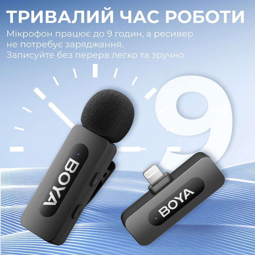 Мікрофон BOYA BY-V1, Чорний - № 9 Мікрофон BOYA BY-V1, Чорний - № 9