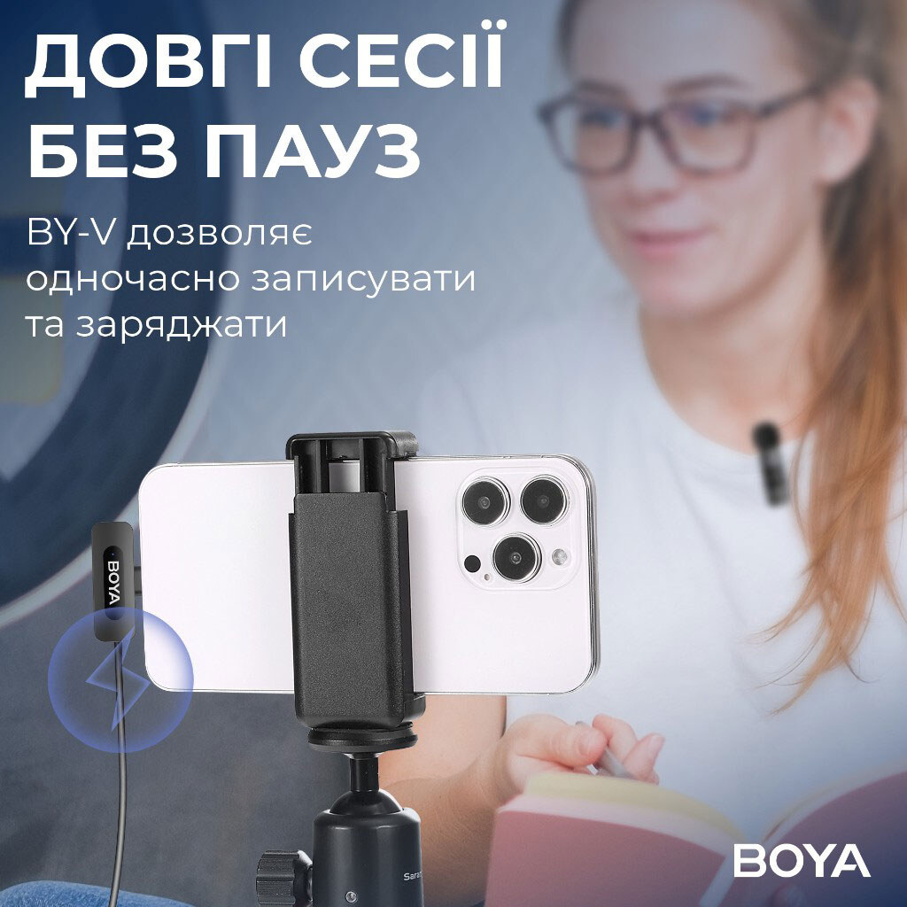 Мікрофон BOYA BY-V1, Чорний - № 17 Мікрофон BOYA BY-V1, Чорний - № 17