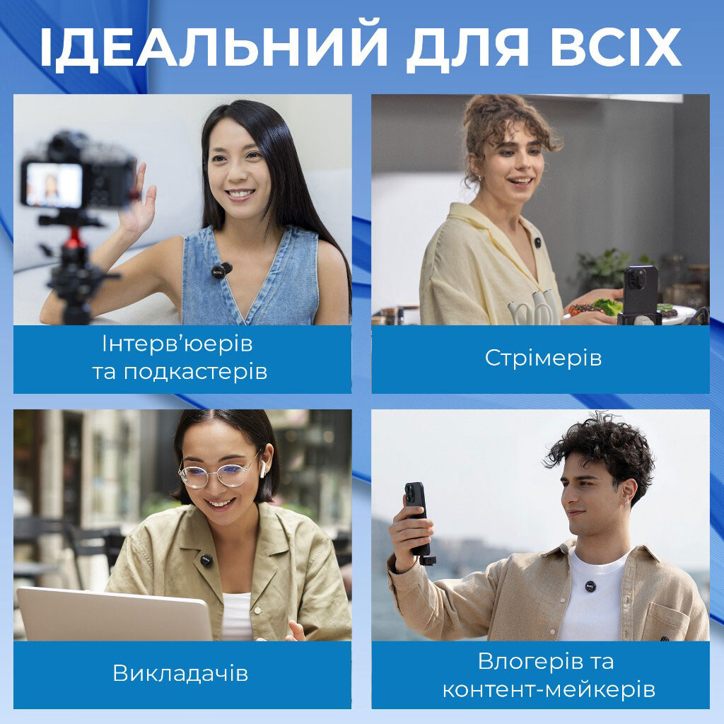 Мікрофон BOYA LINK 3-02, Чорний - № 17 Мікрофон BOYA LINK 3-02, Чорний - № 17