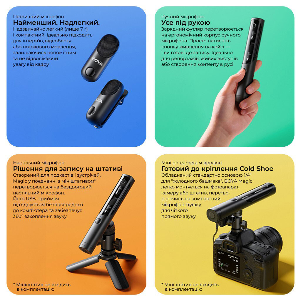 Мікрофон BOYA Magic-05, Чорний - № 10 Мікрофон BOYA Magic-05, Чорний - № 10