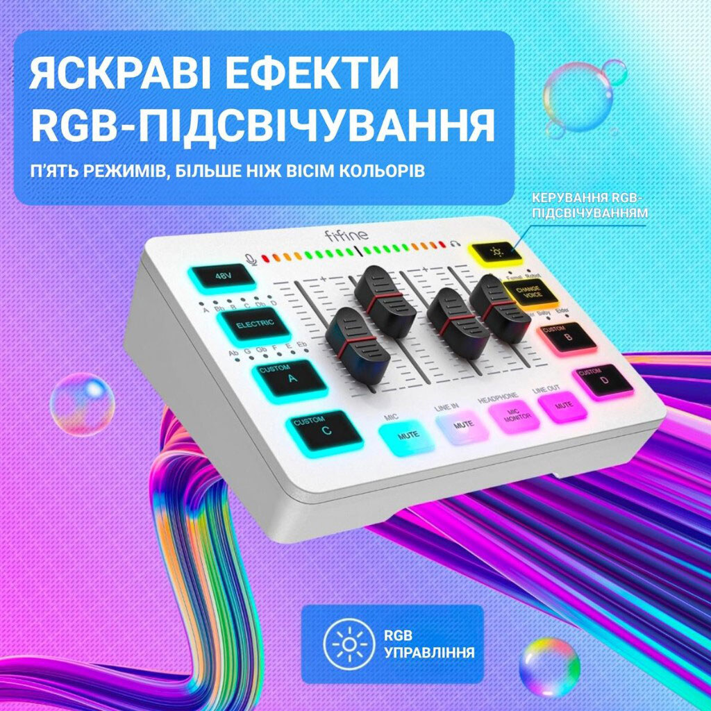Мікшерний пульт Fifine SC3W, Білий - № 9 Мікшерний пульт Fifine SC3W, Білий - № 9