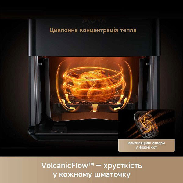 Мультипіч Mova AeroChef AF10 Pro, Чорний - № 5 Мультипіч Mova AeroChef AF10 Pro, Чорний - № 5