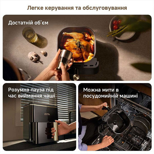 Мультипіч Mova AeroChef AF10 Pro, Чорний - № 6 Мультипіч Mova AeroChef AF10 Pro, Чорний - № 6