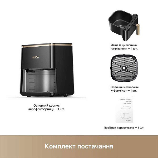 Мультипіч Mova AeroChef AF10 Pro, Чорний - № 9 Мультипіч Mova AeroChef AF10 Pro, Чорний - № 9