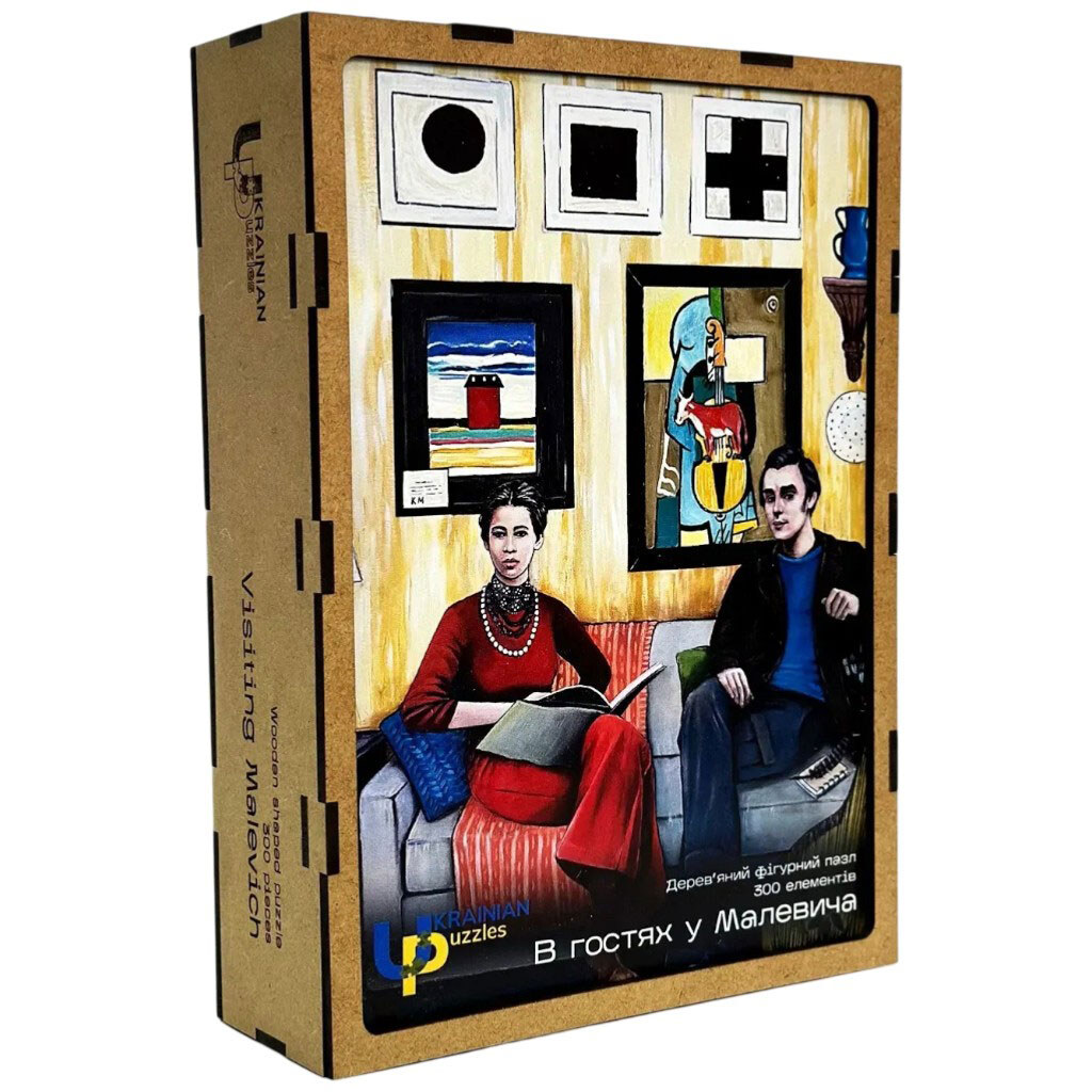 Пазл дерев'яний "В гостях у Малевича", UkrainianPuzzles - № 4 Пазл дерев'яний "В гостях у Малевича", UkrainianPuzzles - № 4