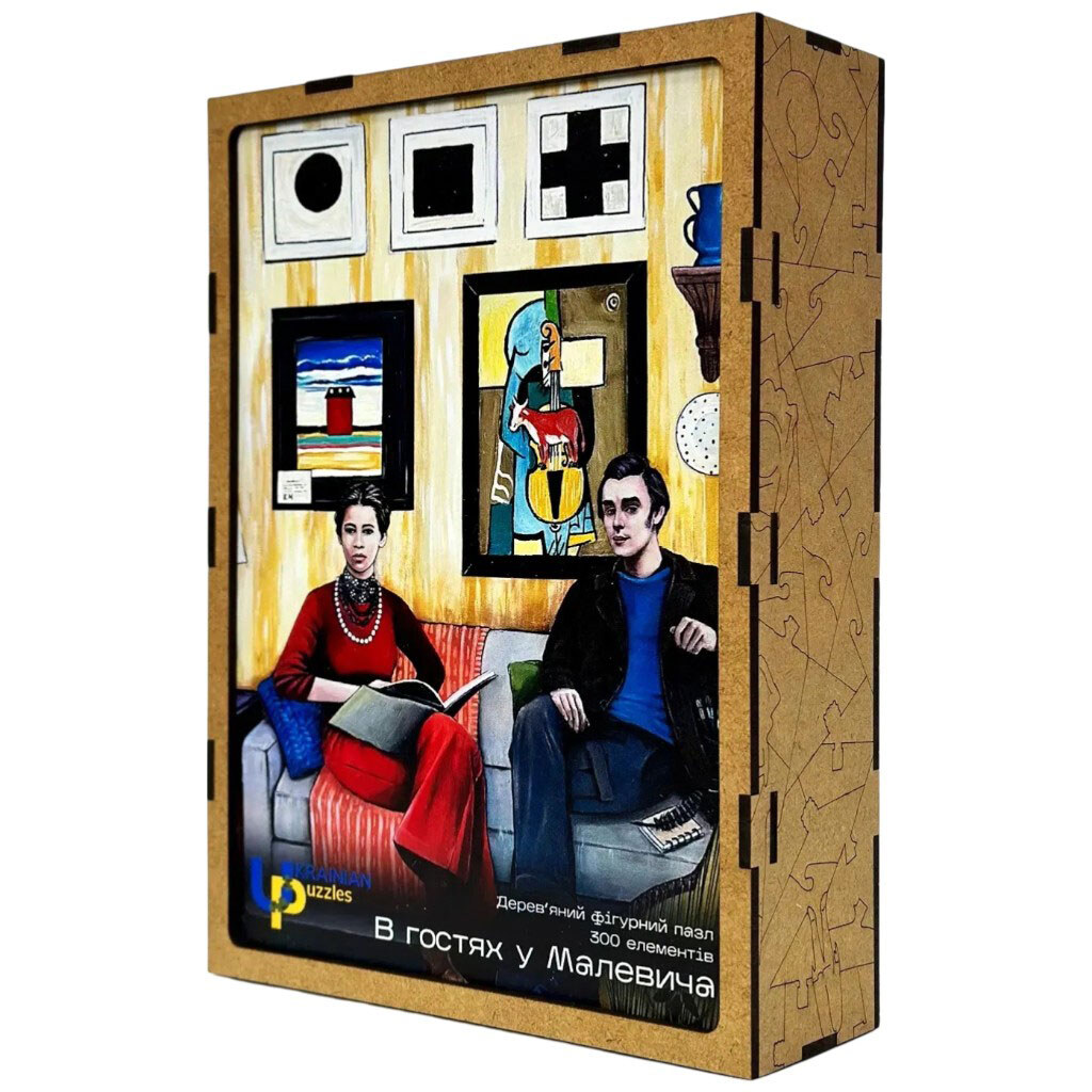 Пазл дерев'яний "В гостях у Малевича", UkrainianPuzzles - № 5 Пазл дерев'яний "В гостях у Малевича", UkrainianPuzzles - № 5