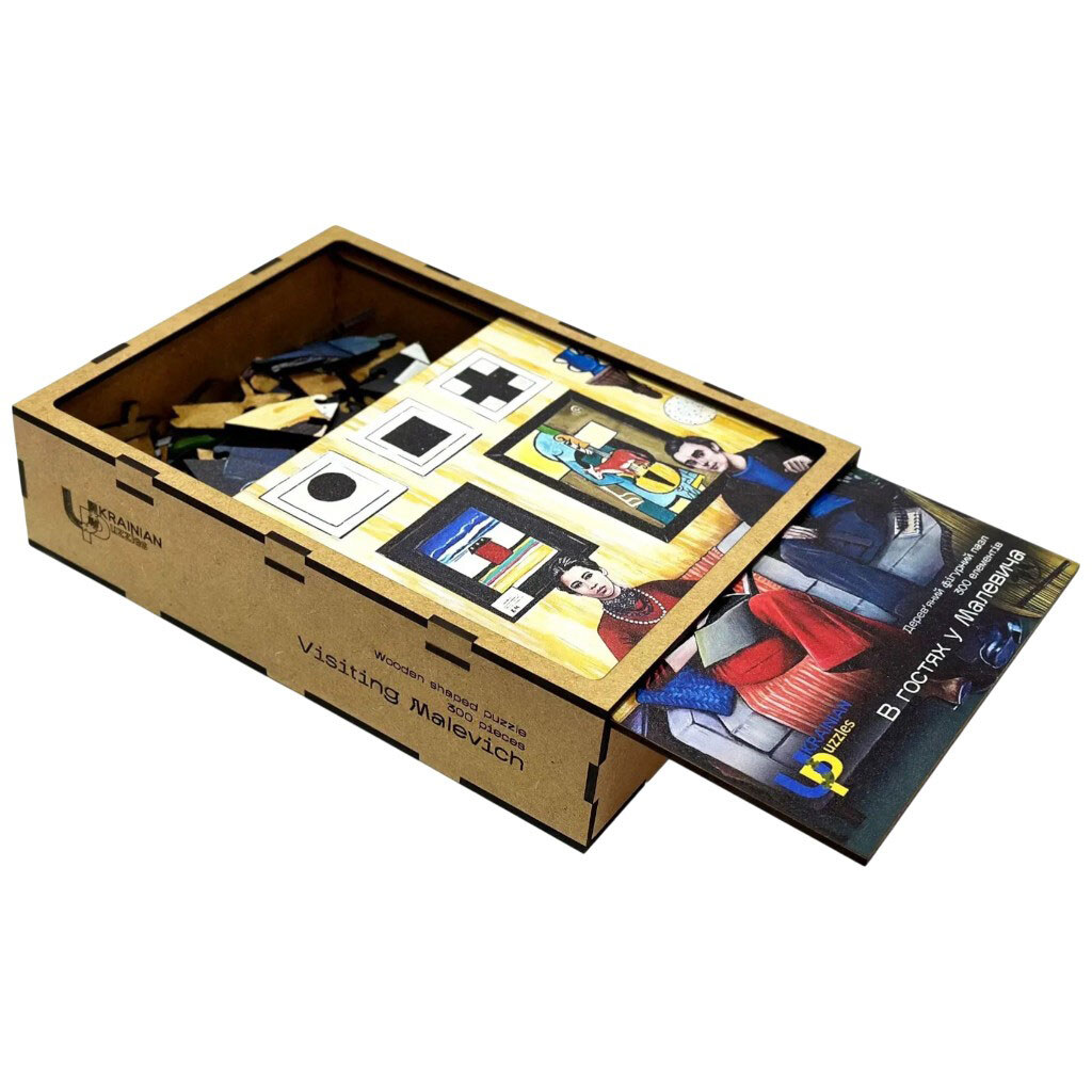Пазл дерев'яний "В гостях у Малевича", UkrainianPuzzles - № 6 Пазл дерев'яний "В гостях у Малевича", UkrainianPuzzles - № 6