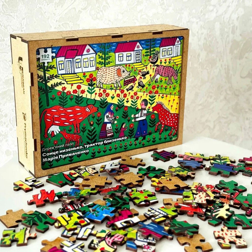 Пазл дерев'яний "Сонце низенько, трактор близько", Марія Примаченко, UkrainianPuzzles - № 2 Пазл дерев'яний "Сонце низенько, трактор близько", Марія Примаченко, UkrainianPuzzles - № 2