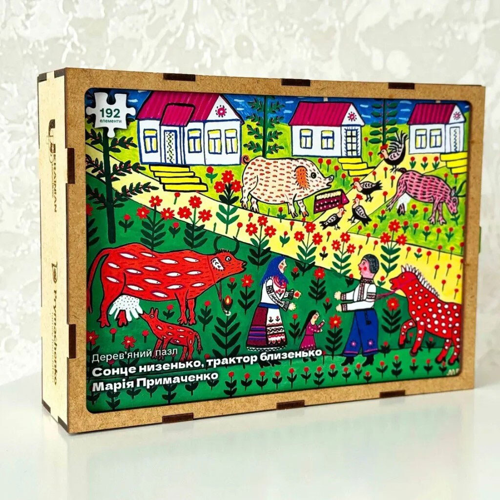Пазл дерев'яний "Сонце низенько, трактор близько", Марія Примаченко, UkrainianPuzzles - № 3 Пазл дерев'яний "Сонце низенько, трактор близько", Марія Примаченко, UkrainianPuzzles - № 3