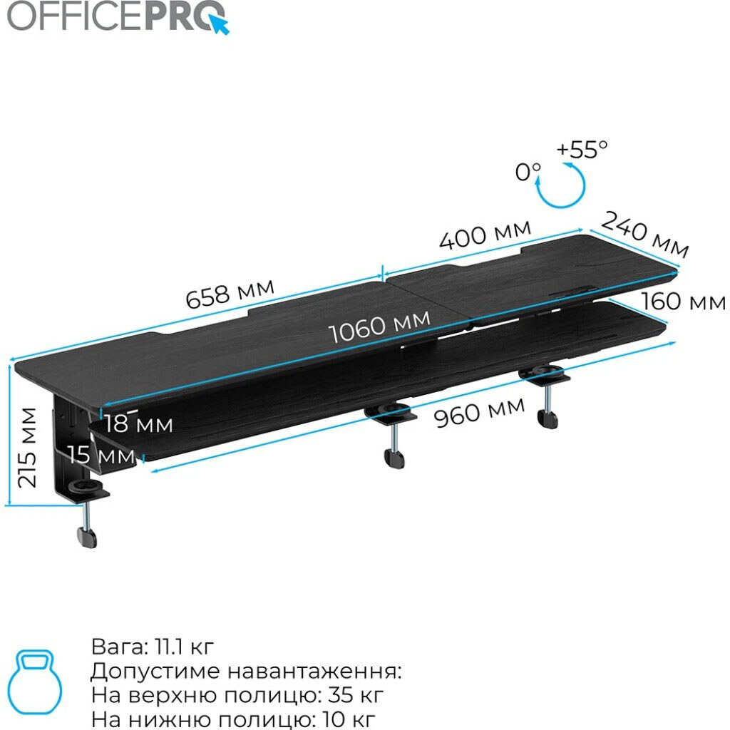 Подставка для монитора OfficePro MR260B, Черный - № 5 Подставка для монитора OfficePro MR260B, Черный - № 5