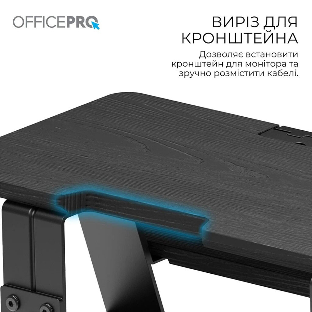 Подставка для монитора OfficePro MR260B, Черный - № 11 Подставка для монитора OfficePro MR260B, Черный - № 11