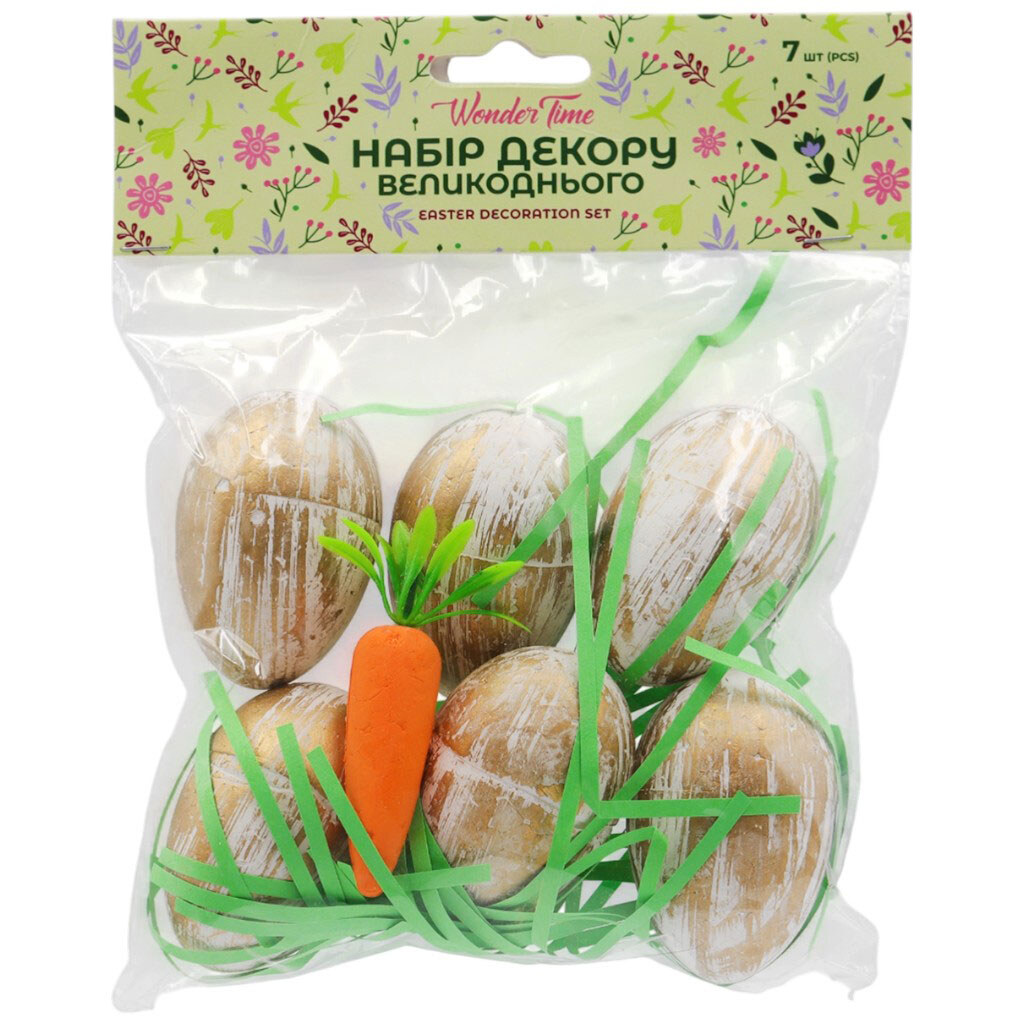 Набір пасхального декору WonderTime "Яйця та морква" - № 2 Набір пасхального декору WonderTime "Яйця та морква" - № 2