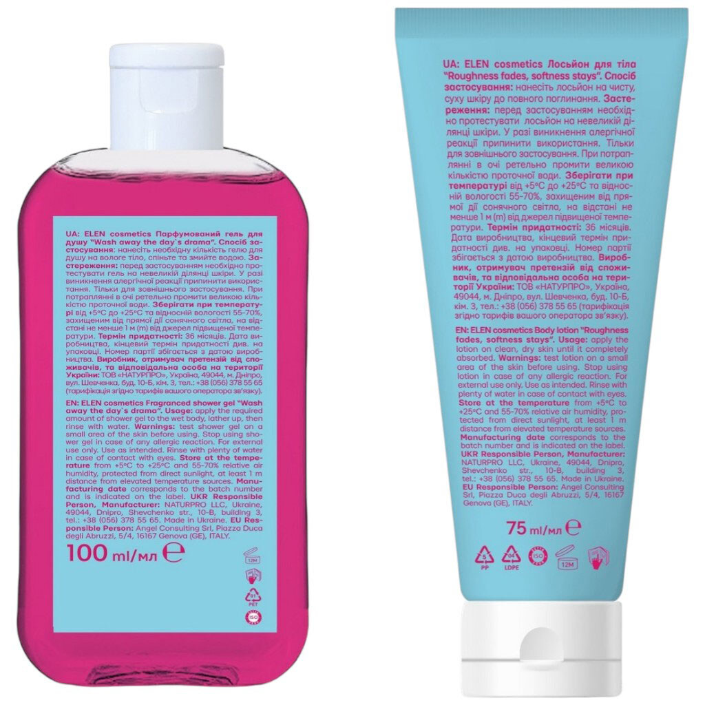 Набір для догляду за тілом ELEN cosmetics Girly: гель, лосьйон - № 3 Набір для догляду за тілом ELEN cosmetics Girly: гель, лосьйон - № 3