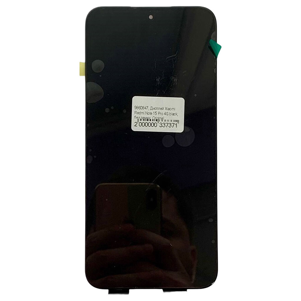 Дисплей (экран) Xiaomi Redmi Note 15 Pro, Original (100%), С сенсорным стеклом, Без рамки, Черный - № 1 Дисплей (экран) Xiaomi Redmi Note 15 Pro, Original (100%), С сенсорным стеклом, Без рамки, Черный - № 1