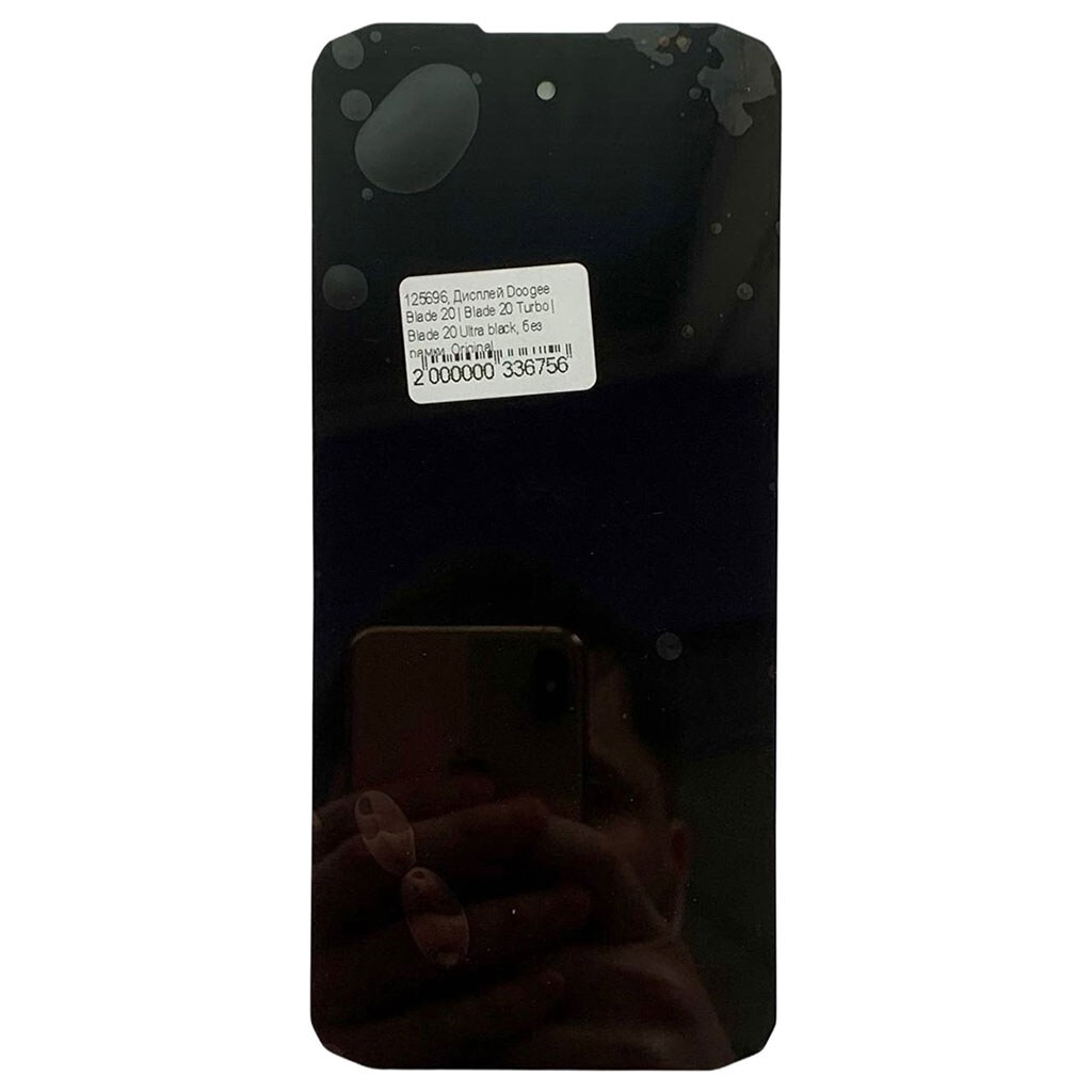 Дисплей (екран) Doogee Blade 20 / Blade 20 Turbo / Blade 20 Ultra, Original (100%), З сенсорним склом, Без рамки, Чорний - № 1 Дисплей (екран) Doogee Blade 20 / Blade 20 Turbo / Blade 20 Ultra, Original (100%), З сенсорним склом, Без рамки, Чорний - № 1