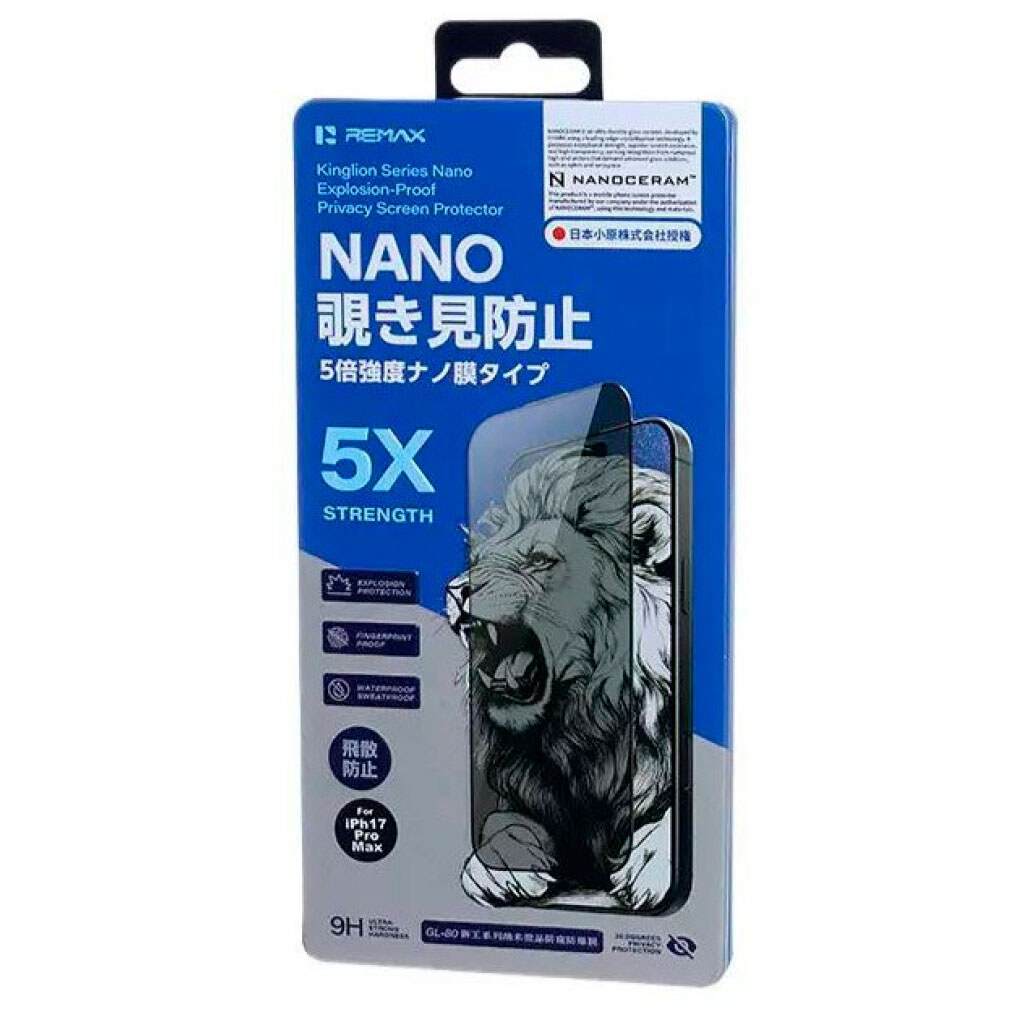 Защитное стекло Apple iPhone 17 Pro Max, Remax GL-80 Kinglion, Антишпион, Черный - № 1 Защитное стекло Apple iPhone 17 Pro Max, Remax GL-80 Kinglion, Антишпион, Черный - № 1