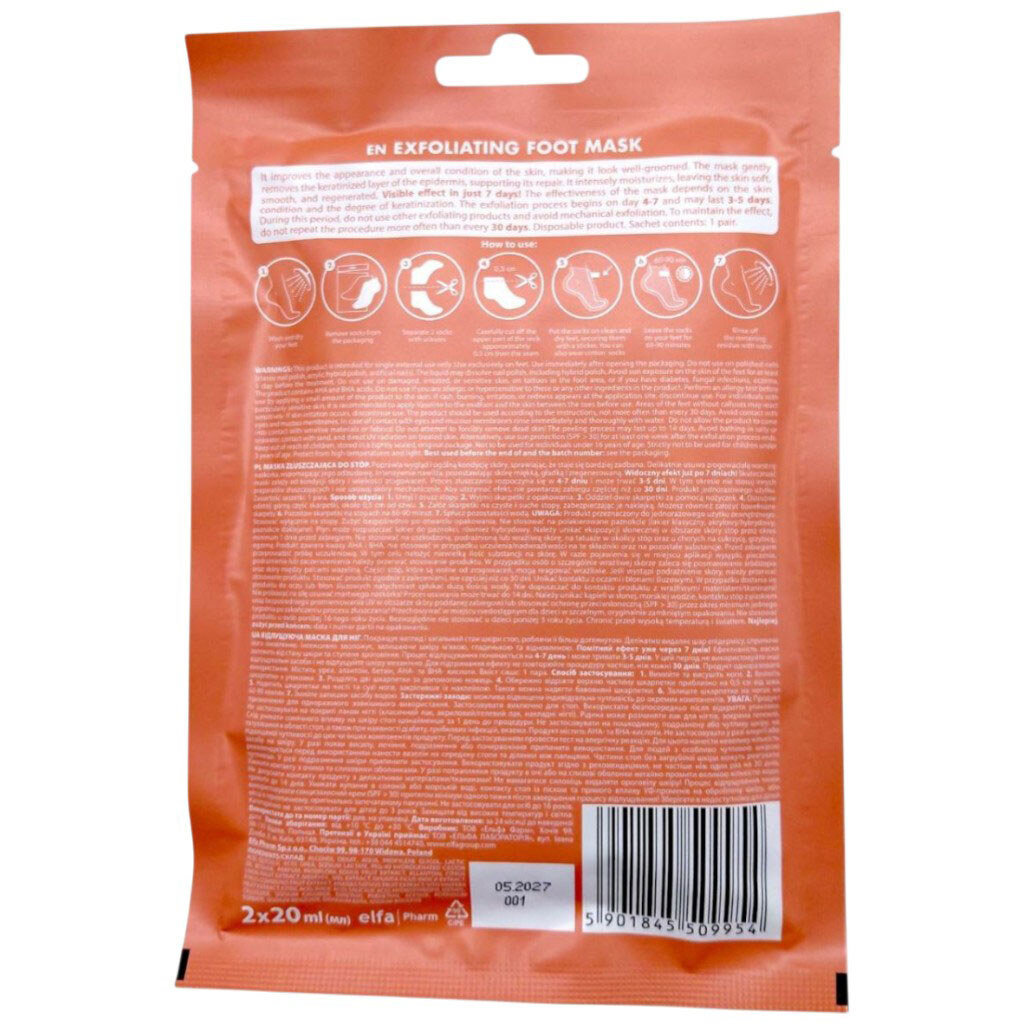 Маска для ног "Green Pharmacy", 2x20 мл, отшелушивающая - № 2 Маска для ног "Green Pharmacy", 2x20 мл, отшелушивающая - № 2
