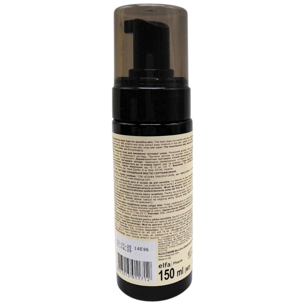 Пенка для умывания "Green Pharmacy", 150 мл, освежающая для чувствительной кожи - № 2 Пенка для умывания "Green Pharmacy", 150 мл, освежающая для чувствительной кожи - № 2