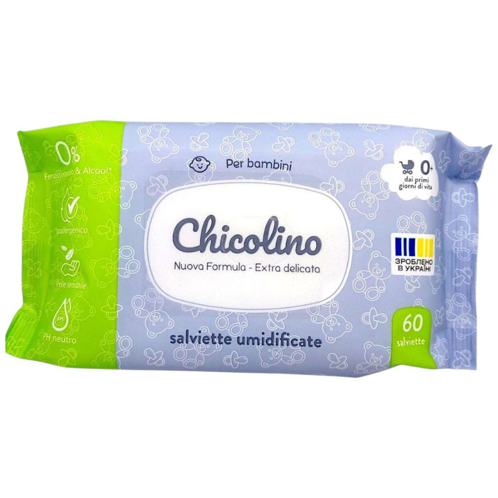 Салфетка влажная для детей с первых дней жизни - № 1 Салфетка влажная для детей с первых дней жизни - № 1