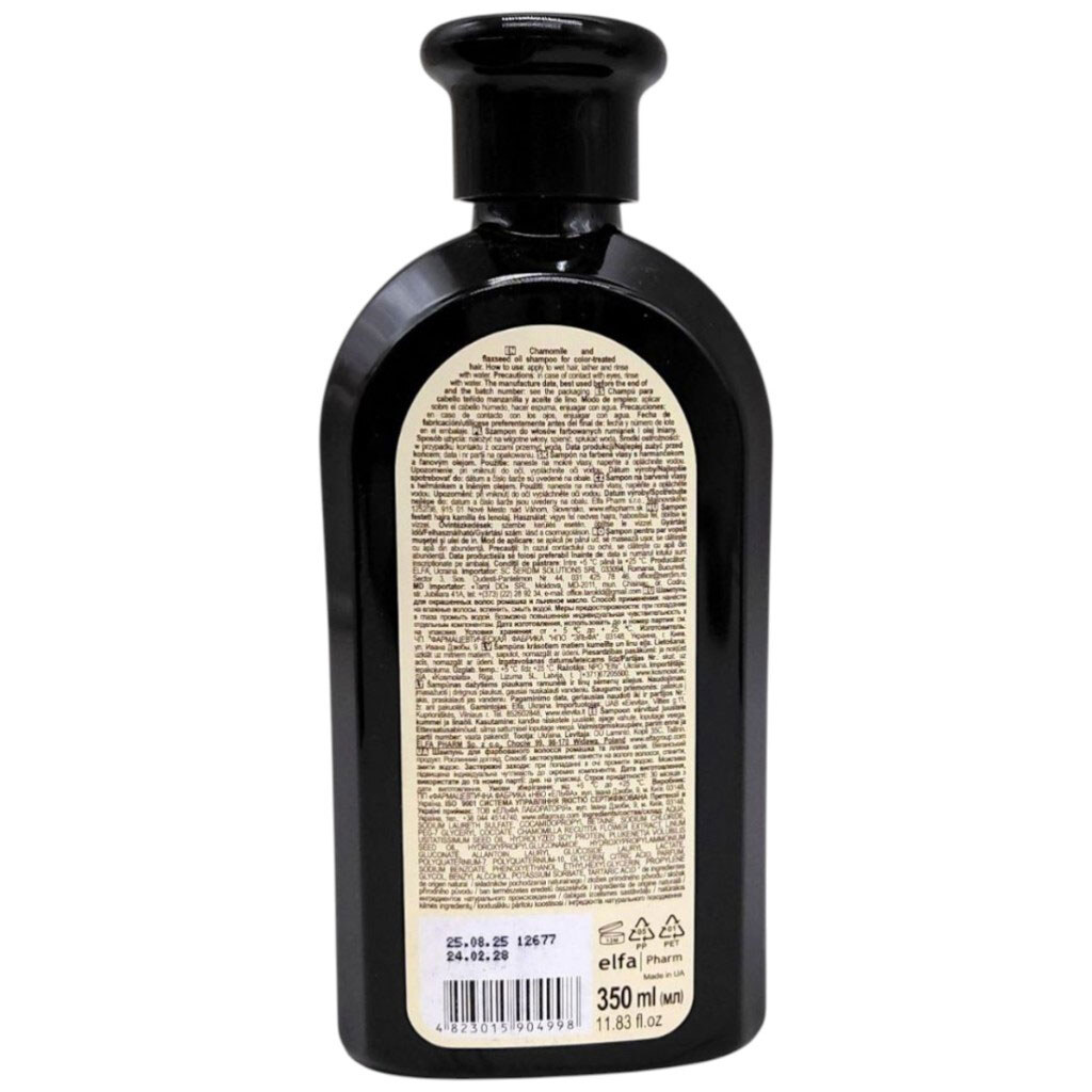 Шампунь "Green Pharmacy, ромашка/лляна олія", для фарбованого волосся, 350 мл - № 2 Шампунь "Green Pharmacy, ромашка/лляна олія", для фарбованого волосся, 350 мл - № 2