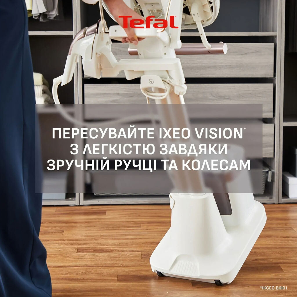 Отпариватель Tefal Ixeo Vision QT1811E0, Белый - № 11 Отпариватель Tefal Ixeo Vision QT1811E0, Белый - № 11