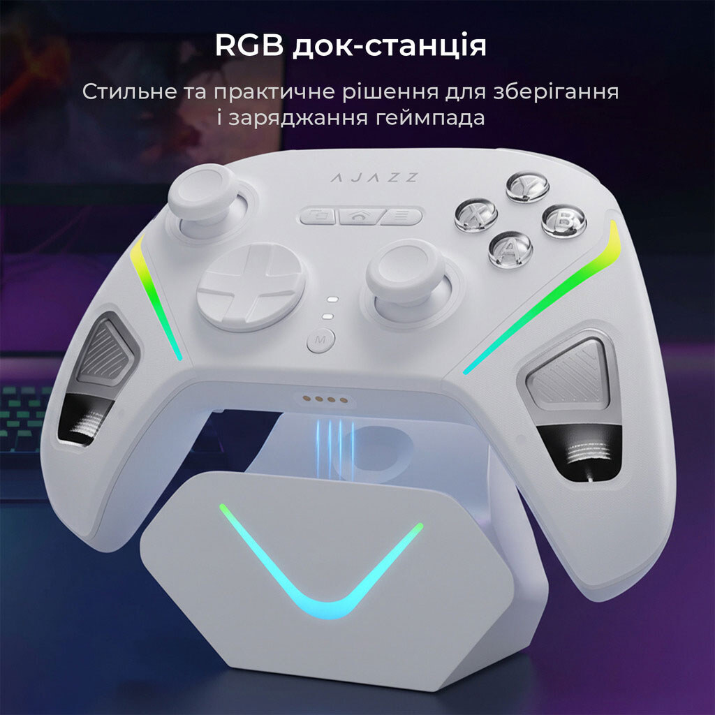 Геймпад Ajazz GP100S RGB, Белый - № 12 Геймпад Ajazz GP100S RGB, Белый - № 12