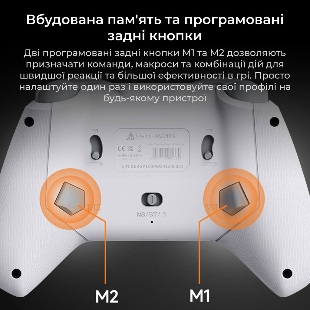 Геймпад Ajazz GP100S RGB, Белый - № 13 Геймпад Ajazz GP100S RGB, Белый - № 13