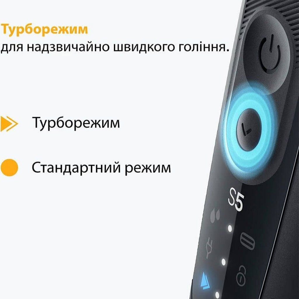 Електробритва Braun Series 5 52-B1000s, Чорний - № 2 Електробритва Braun Series 5 52-B1000s, Чорний - № 2