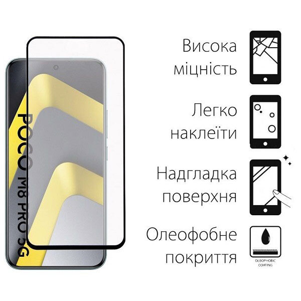 Защитное стекло Xiaomi Poco M8 Pro 5G, Dengos, Черный - № 2 Защитное стекло Xiaomi Poco M8 Pro 5G, Dengos, Черный - № 2