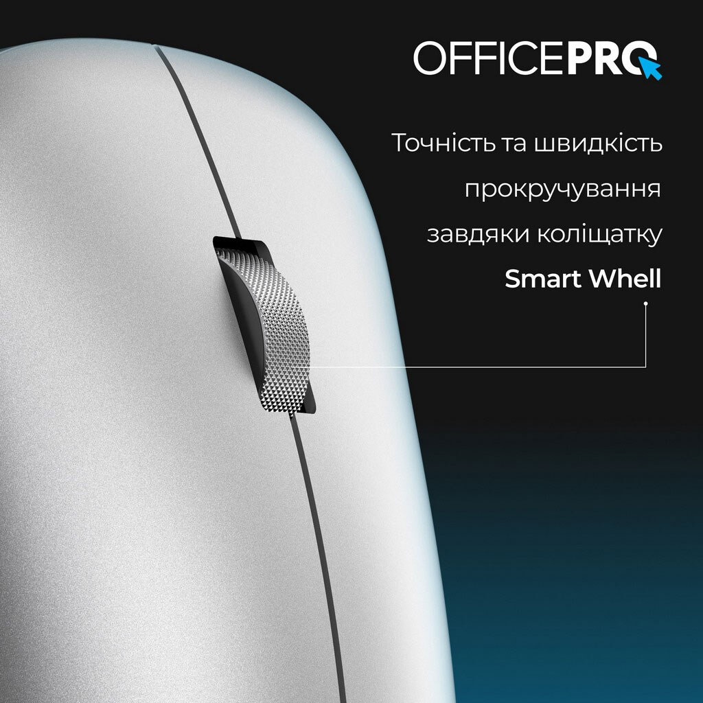 Миша OfficePro M225S, Срібний - № 6 Миша OfficePro M225S, Срібний - № 6