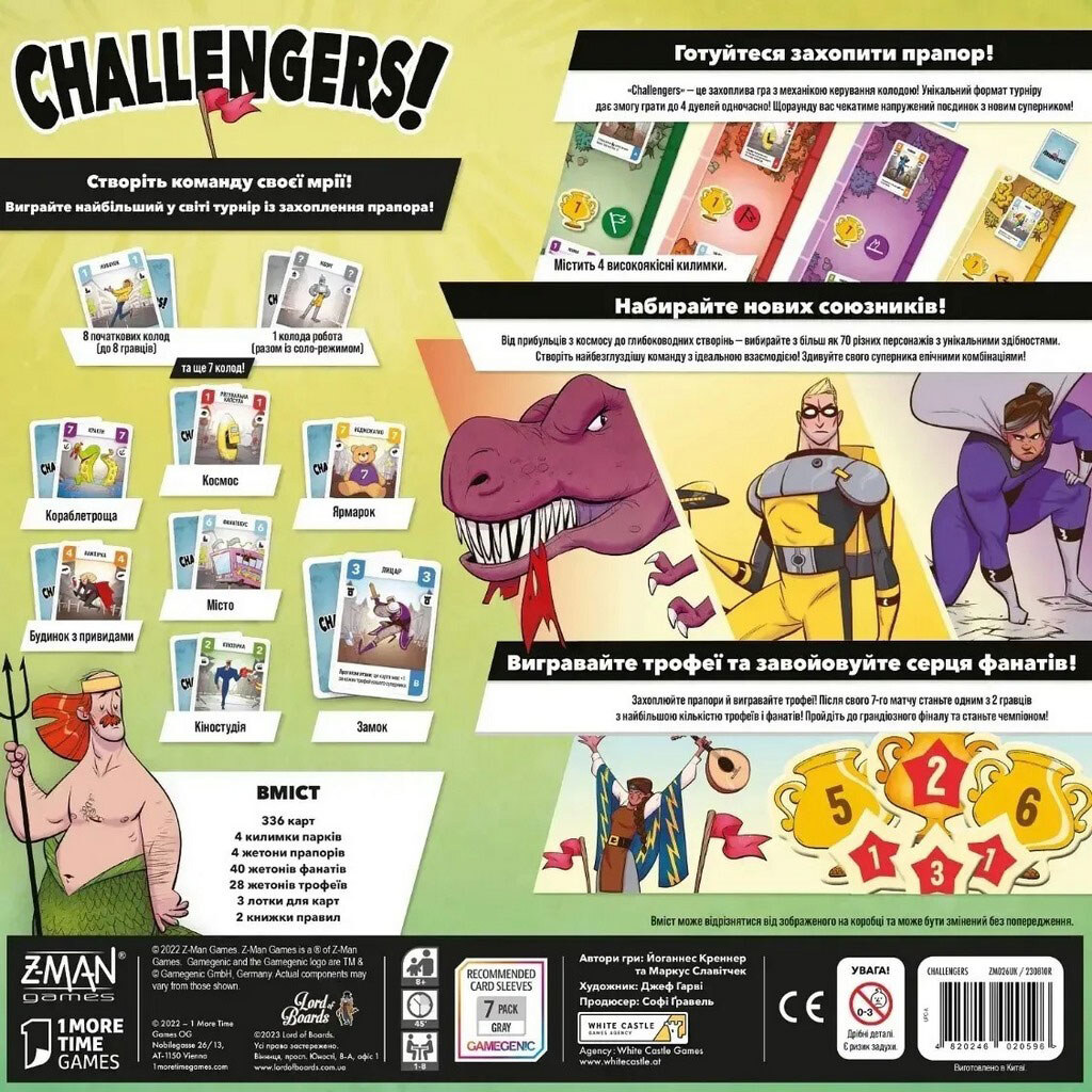 Настольная игра "Challengers!", Lord of Boards - № 2 Настольная игра "Challengers!", Lord of Boards - № 2