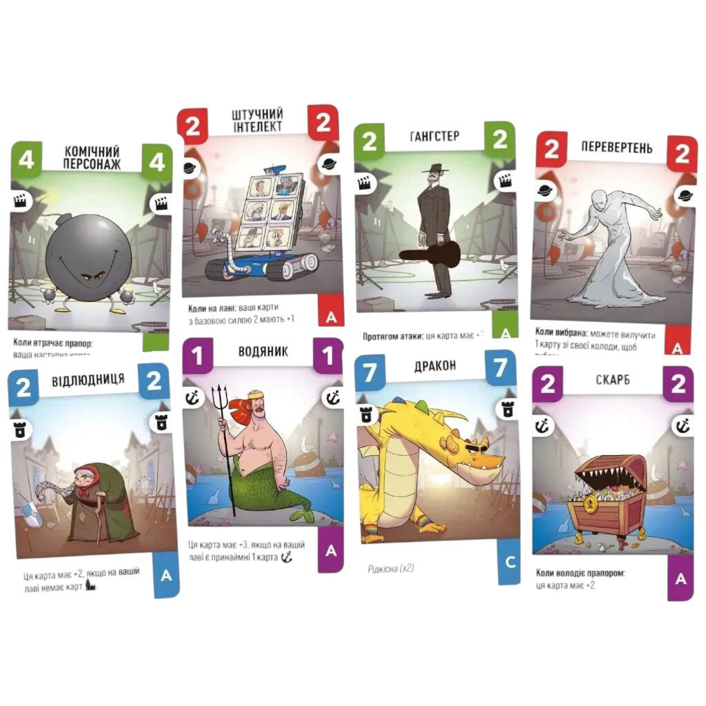 Настольная игра "Challengers!", Lord of Boards - № 4 Настольная игра "Challengers!", Lord of Boards - № 4