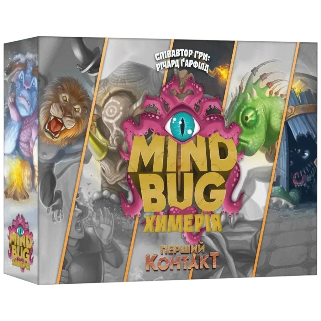 Настольная игра "Mind Bug. Химерия: Первый контакт", Lord of Boards - № 1 Настольная игра "Mind Bug. Химерия: Первый контакт", Lord of Boards - № 1