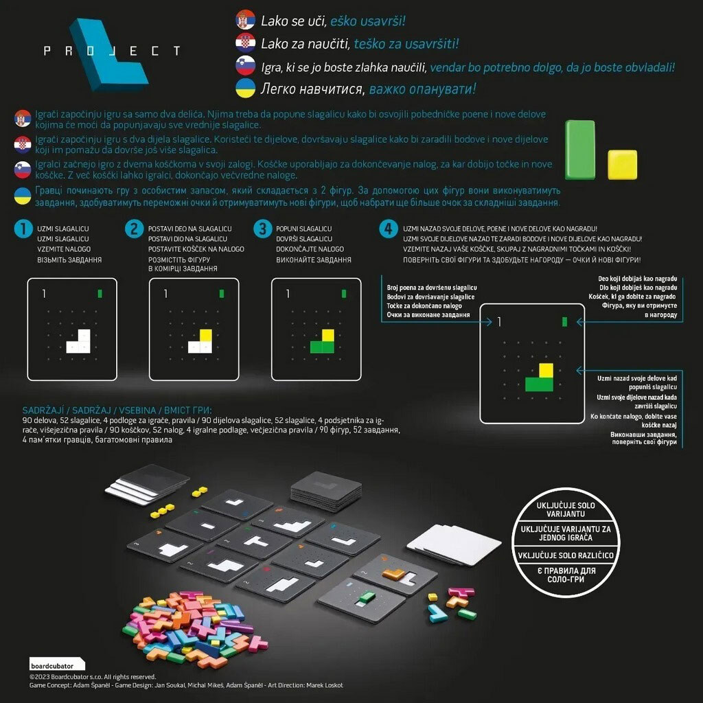 Настільна гра "Project L", Lord of Boards - № 2 Настільна гра "Project L", Lord of Boards - № 2