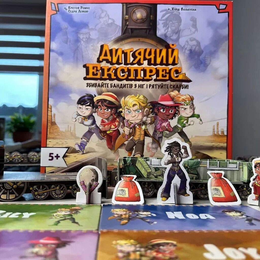 Настольная игра "Детский Экспресс", Lord of Boards - № 5 Настольная игра "Детский Экспресс", Lord of Boards - № 5