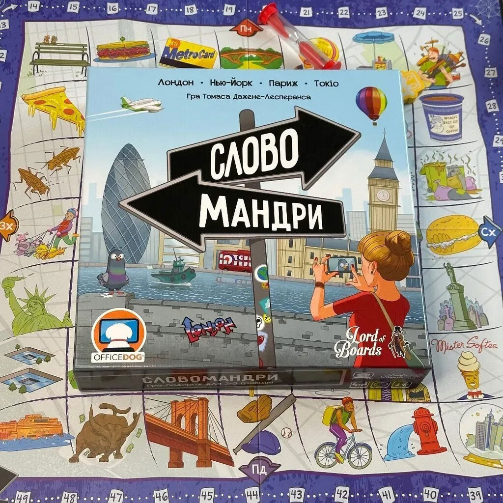 Настольная игра "Словомандры", Lord of Boards - № 4 Настольная игра "Словомандры", Lord of Boards - № 4