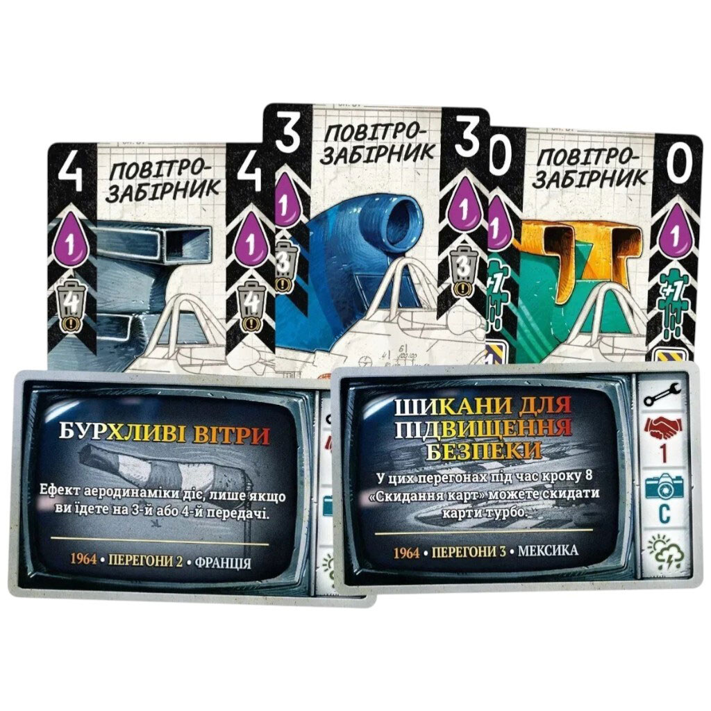 Настольная игра "Турбо: Дожди и грозы", Lord of Boards - № 4 Настольная игра "Турбо: Дожди и грозы", Lord of Boards - № 4