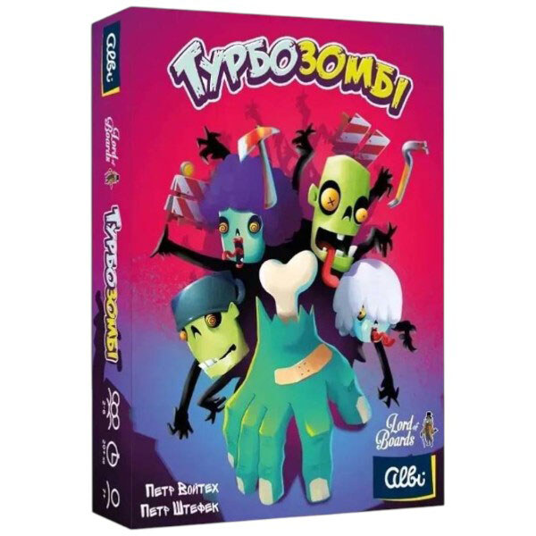 Настольная игра "Турбозомби", Lord of Boards - № 1 Настольная игра "Турбозомби", Lord of Boards - № 1