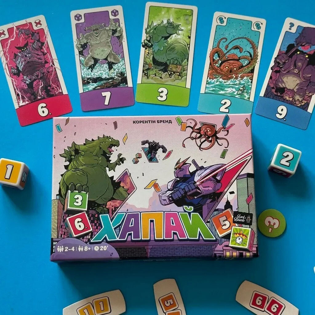 Настольная игра "Хапай", Lord of Boards - № 3 Настольная игра "Хапай", Lord of Boards - № 3