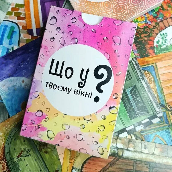 Настільна гра "Що у вашому вікні?", Lord of Boards - № 3 Настільна гра "Що у вашому вікні?", Lord of Boards - № 3