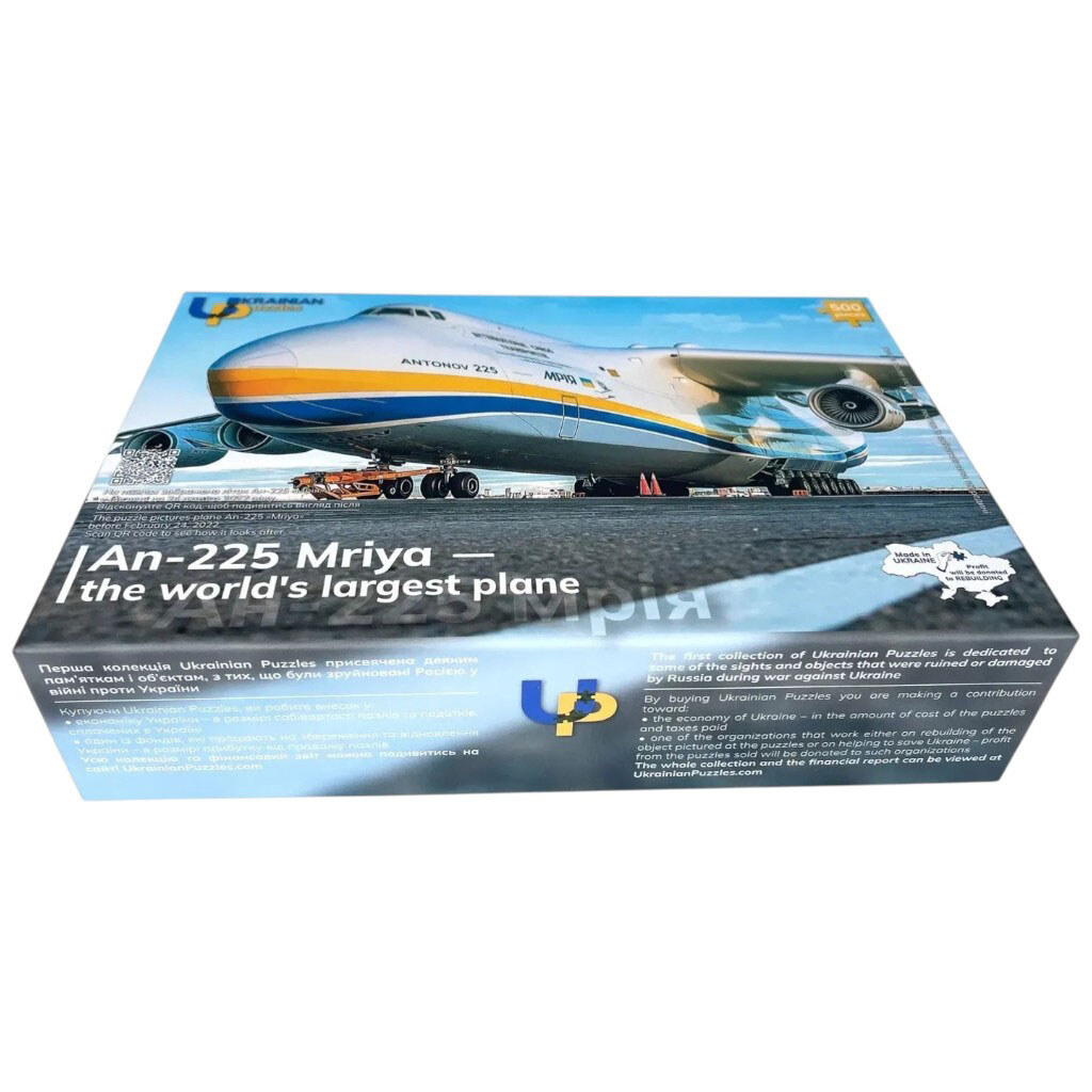 Пазл "АН-225 Мрія - найбільший у світі літак", UkrainianPuzzles - № 2 Пазл "АН-225 Мрія - найбільший у світі літак", UkrainianPuzzles - № 2