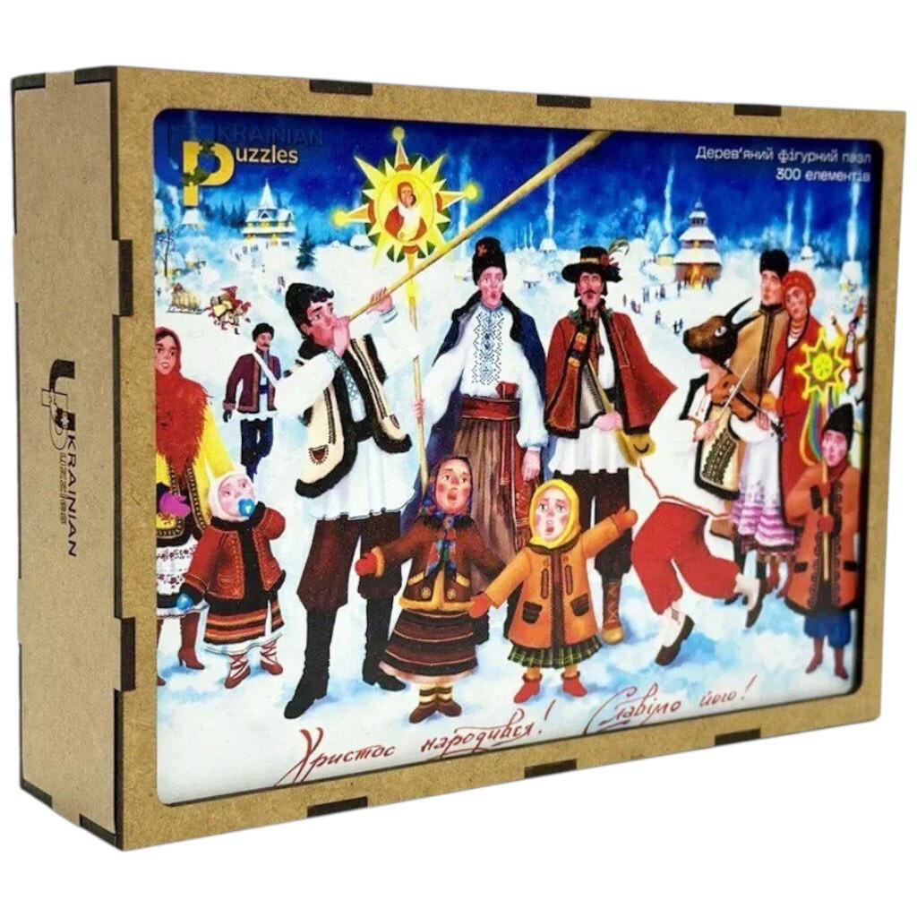 Пазл деревянный "Украинское рождество", UkrainianPuzzles - № 1 Пазл деревянный "Украинское рождество", UkrainianPuzzles - № 1
